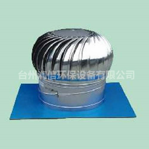 無動力風(fēng)機在室內(nèi)環(huán)境中起到什么作用？
